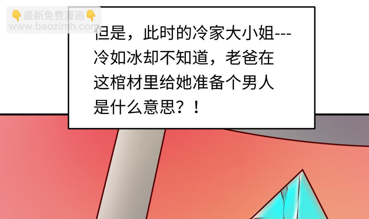 第148话 这就料理了你(1/2)-第150话