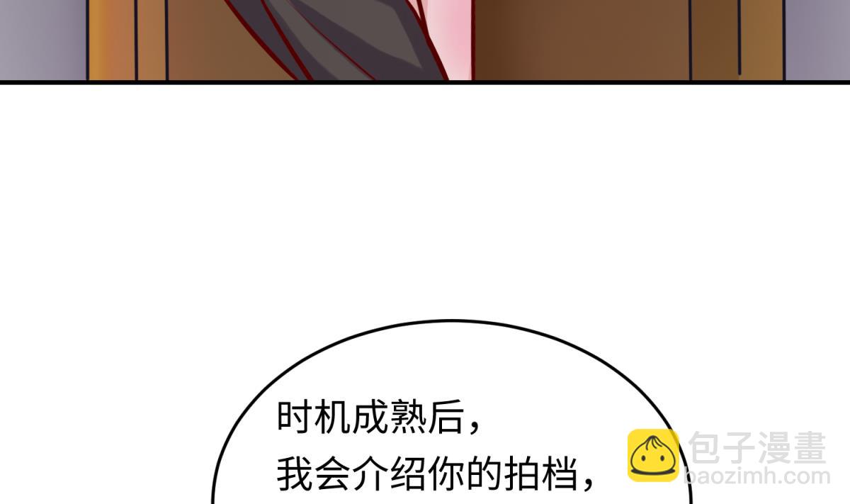 第148话 这就料理了你(1/2)-第150话