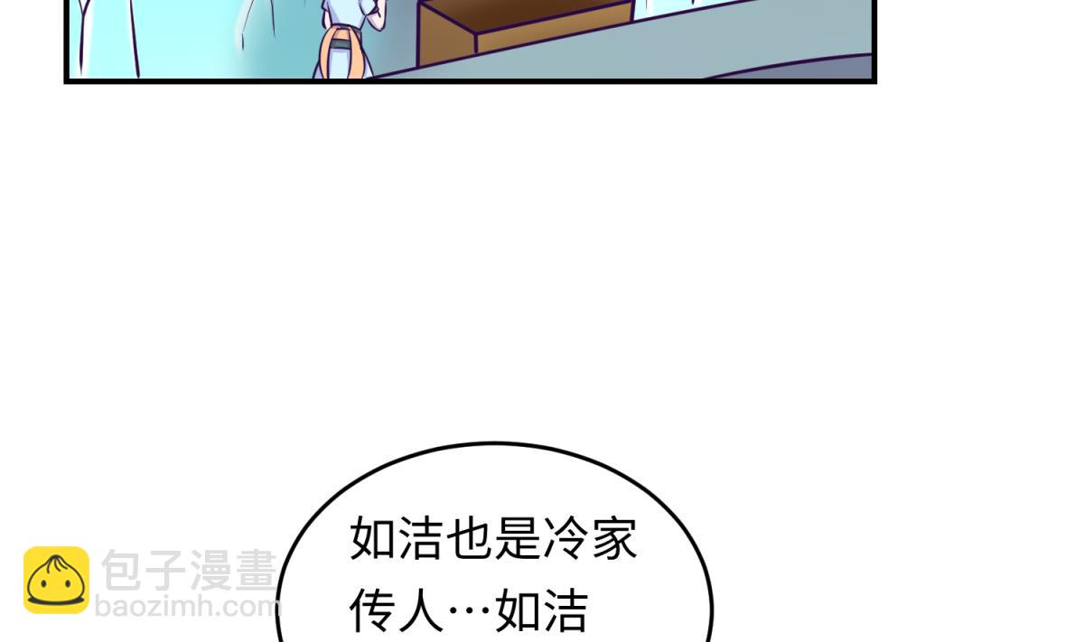 第148话 这就料理了你(1/2)-第150话