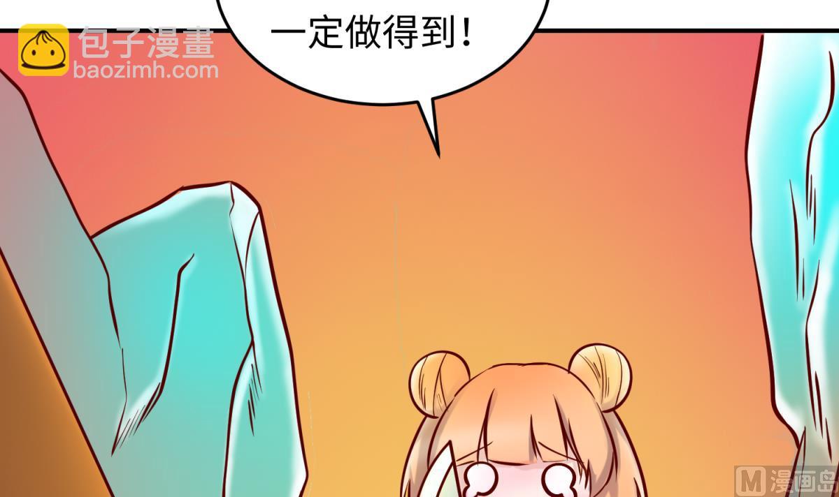 第148话 这就料理了你(1/2)-第150话