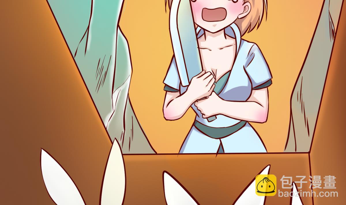 第148话 这就料理了你(1/2)-第150话