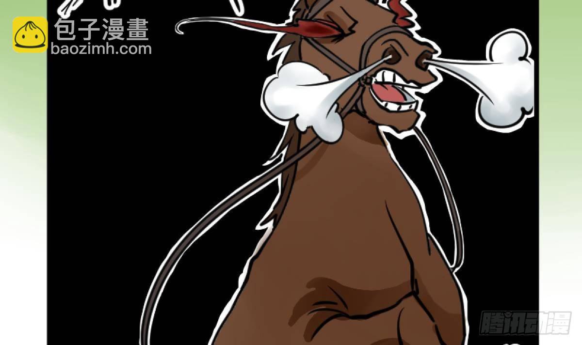 第15话之后 小剧场格格的马术课(1/2)-第16话