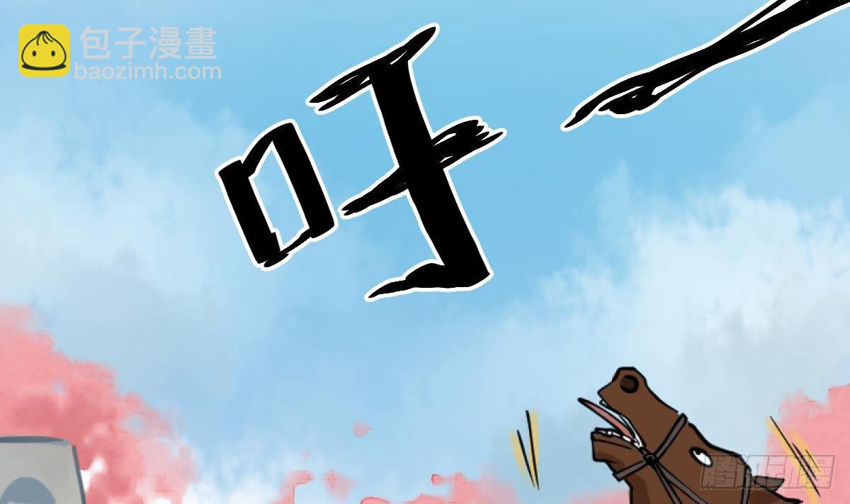 第15话之后 小剧场格格的马术课(1/2)-第16话