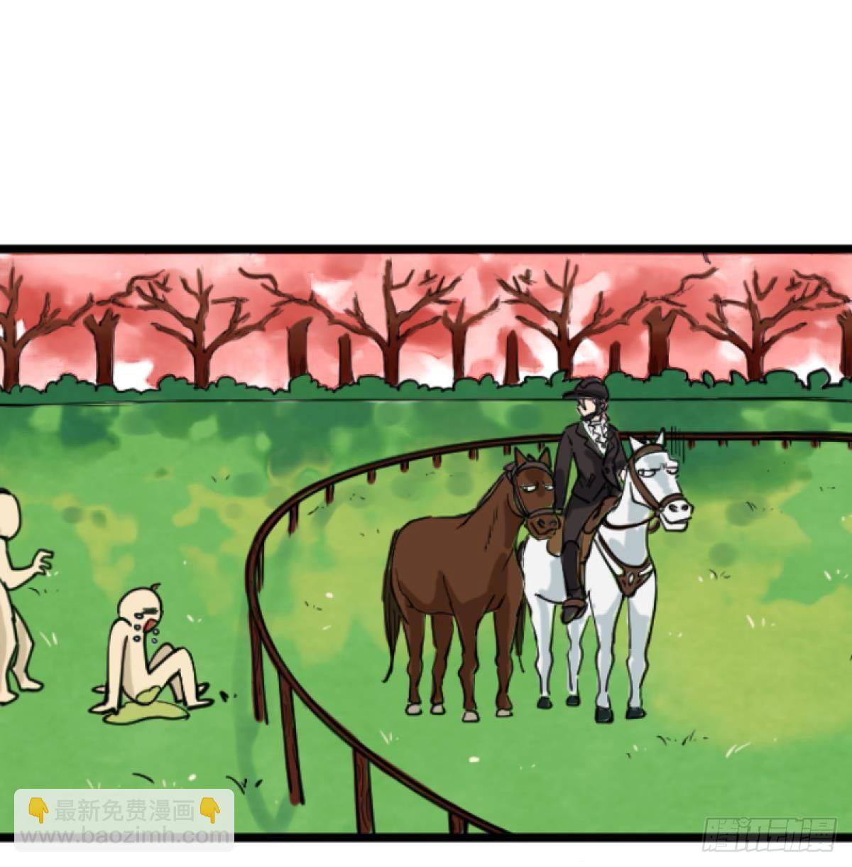 第15话之后 小剧场格格的马术课(1/2)-第16话