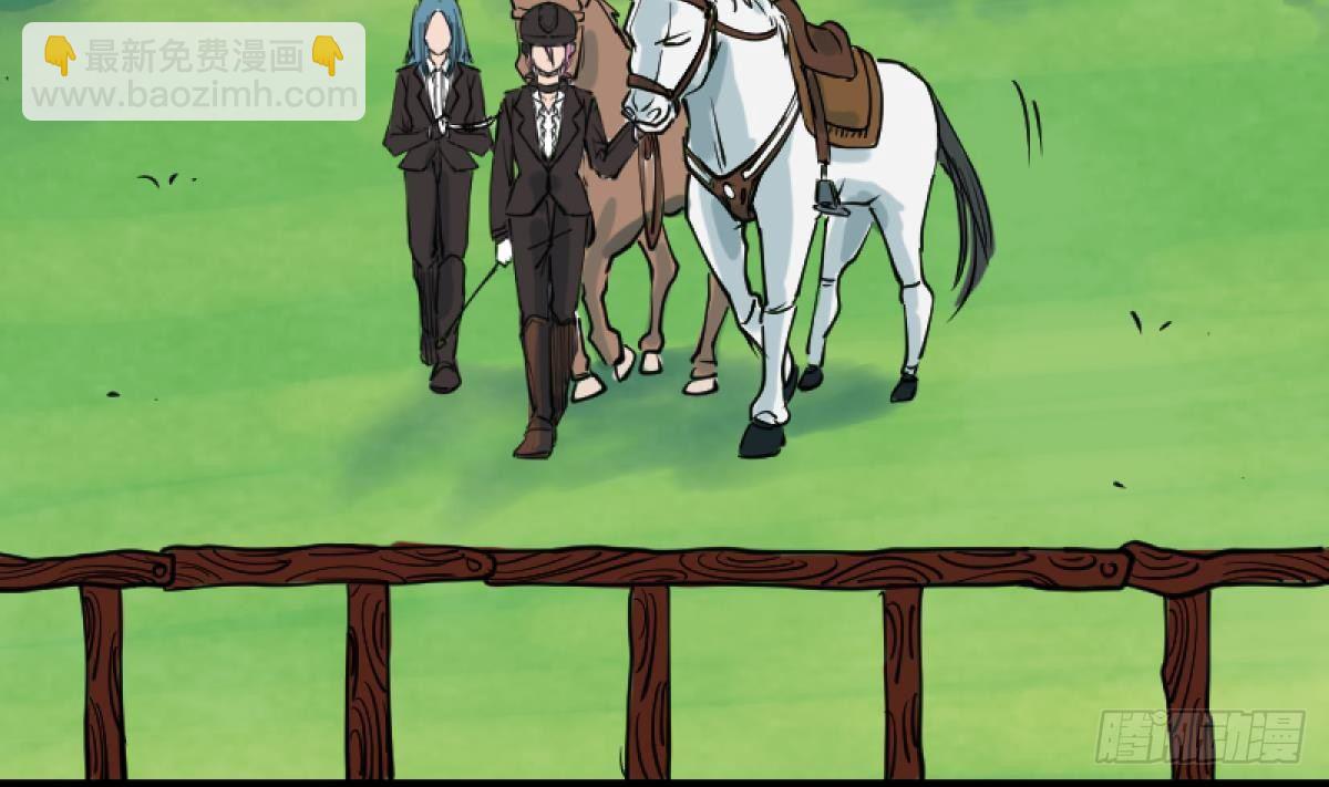 第15话之后 小剧场格格的马术课(1/2)-第16话