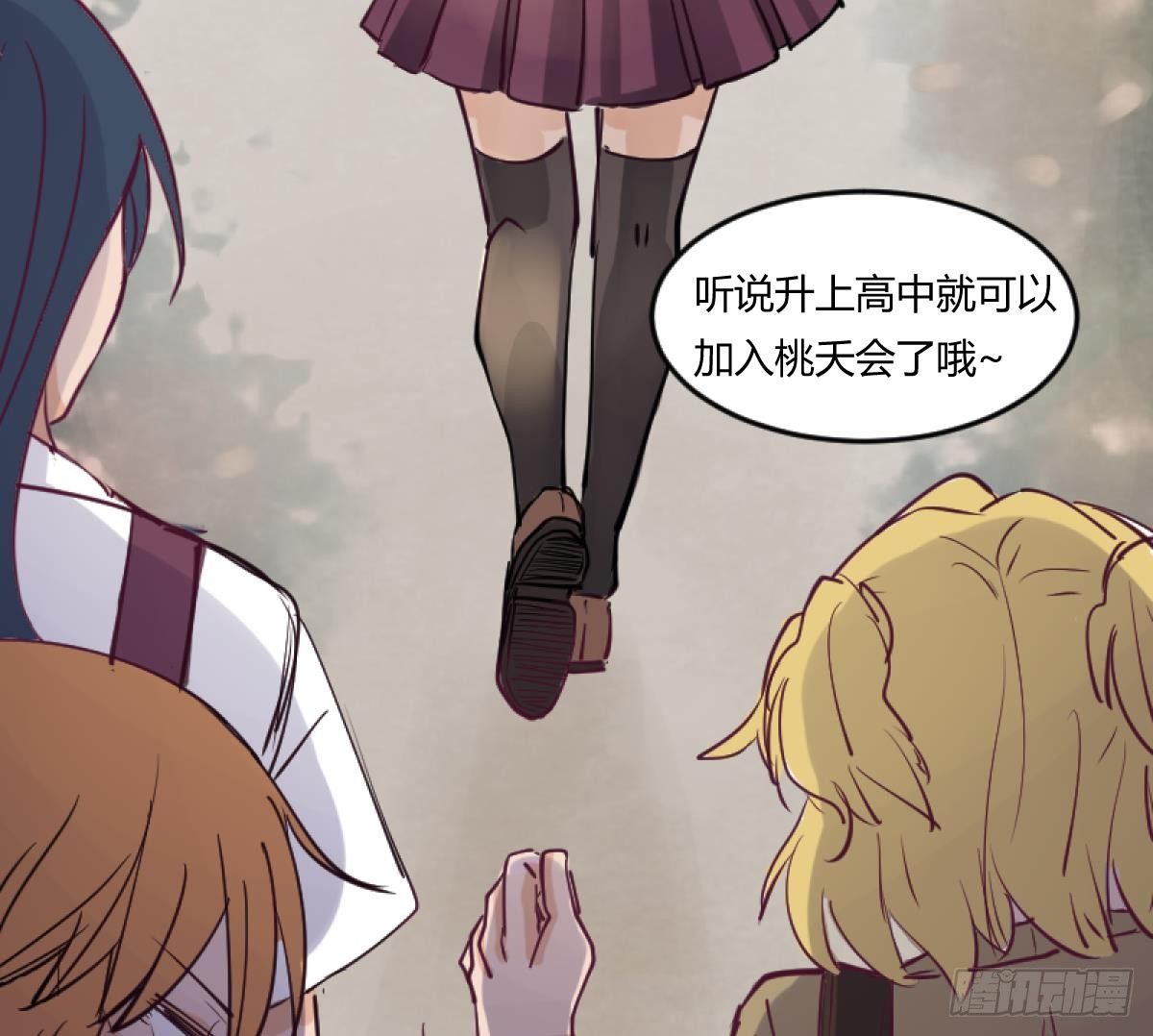 第15话之后 小剧场格格的马术课(1/2)-第16话