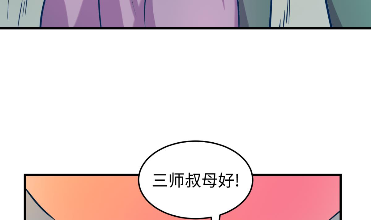 女校攻略 - 第150話 冰川石崩潰(1/2) - 5