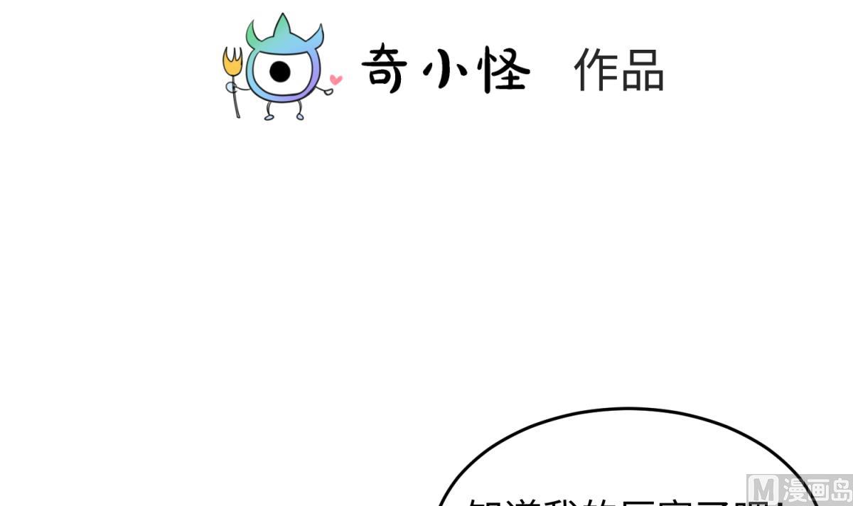 第150话 冰川石崩溃(1/2)-第152话