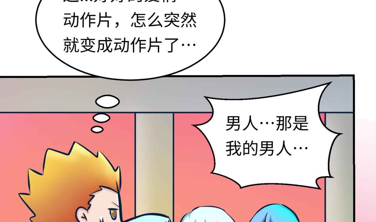 第150话 冰川石崩溃(1/2)-第152话