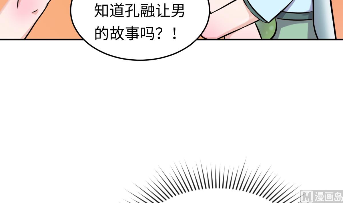 第150话 冰川石崩溃(1/2)-第152话