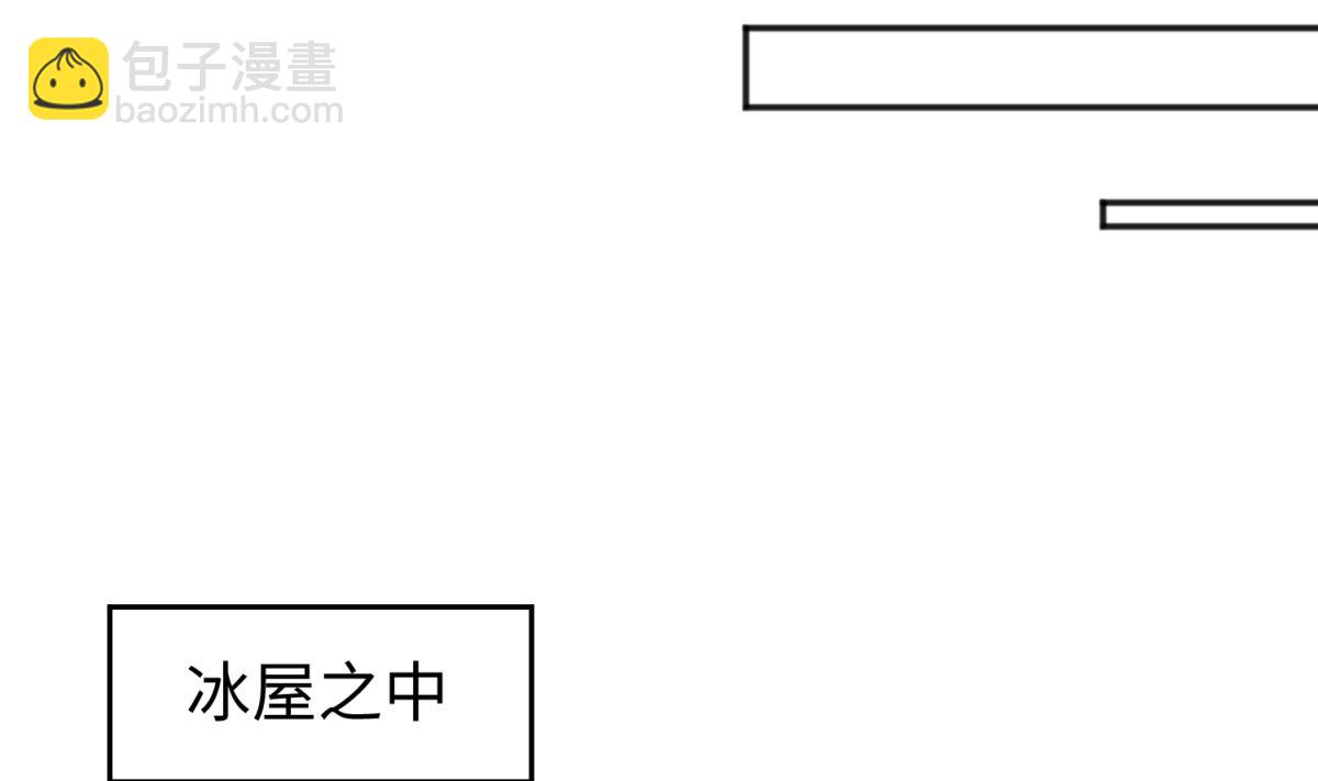 女校攻略 - 第152話 連那種地方也要(1/2) - 3