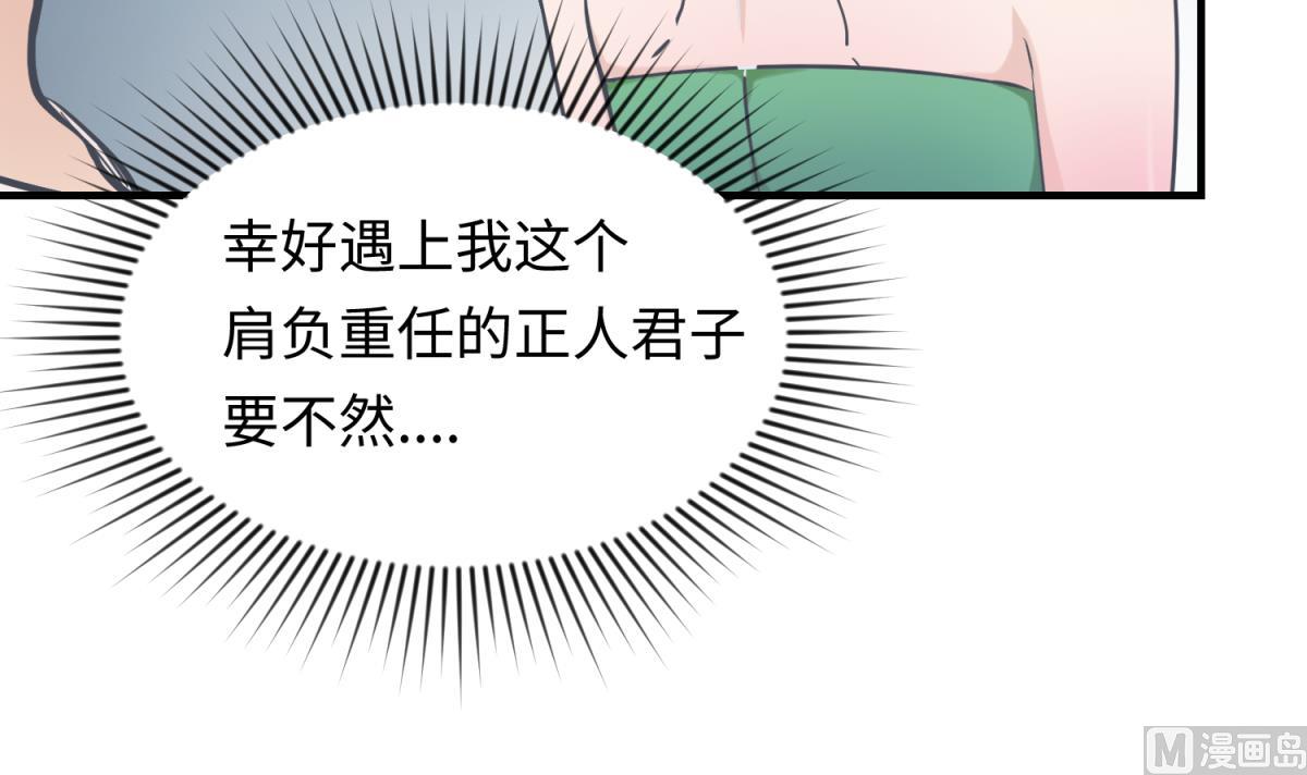 第152话 连那种地方也要(1/2)-第154话