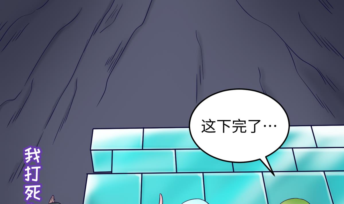 第154话 为她们负责？(1/2)-第156话