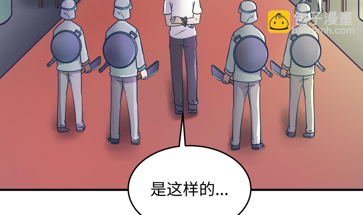 第154话 为她们负责？(1/2)-第156话