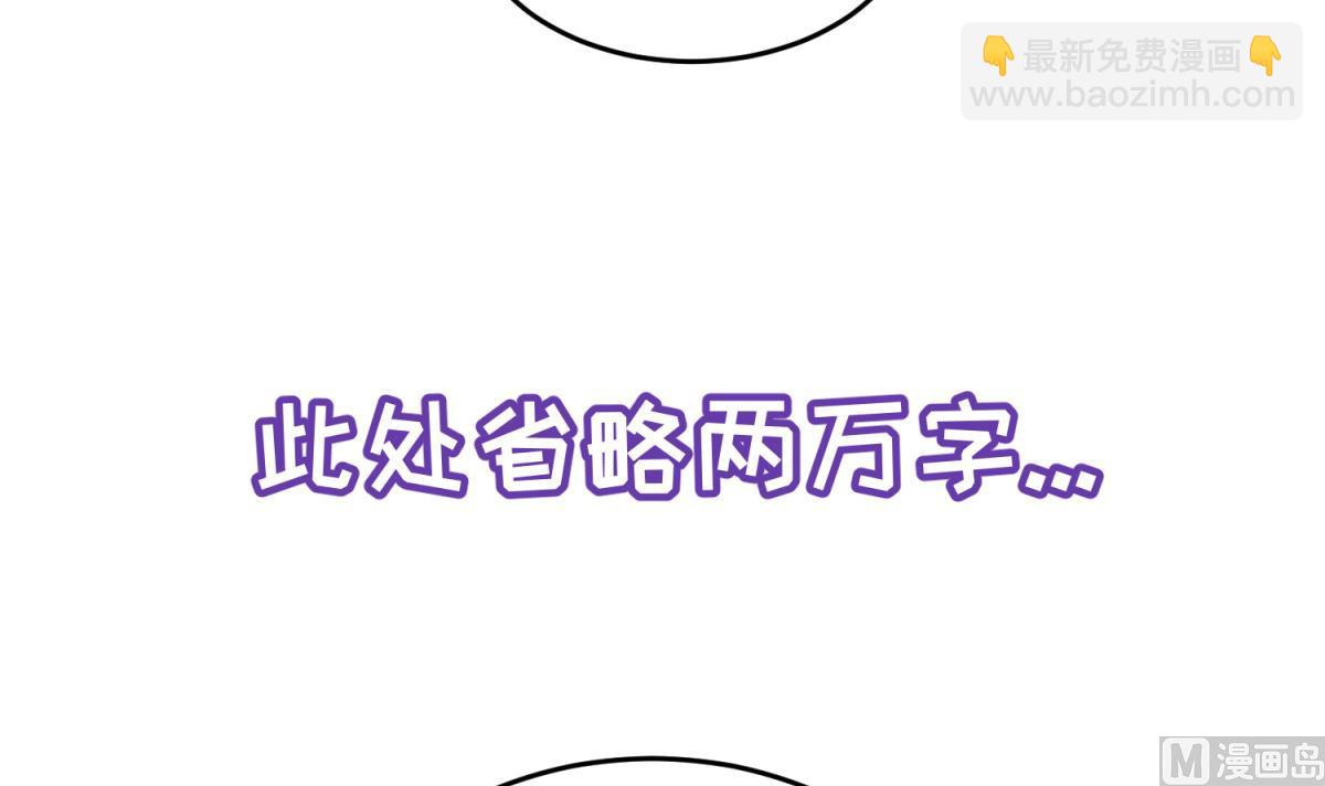 第154话 为她们负责？(1/2)-第156话