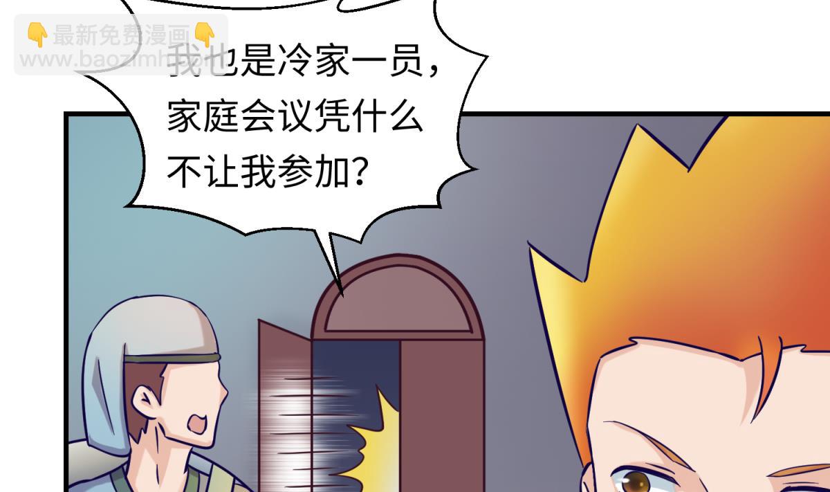 第154话 为她们负责？(1/2)-第156话