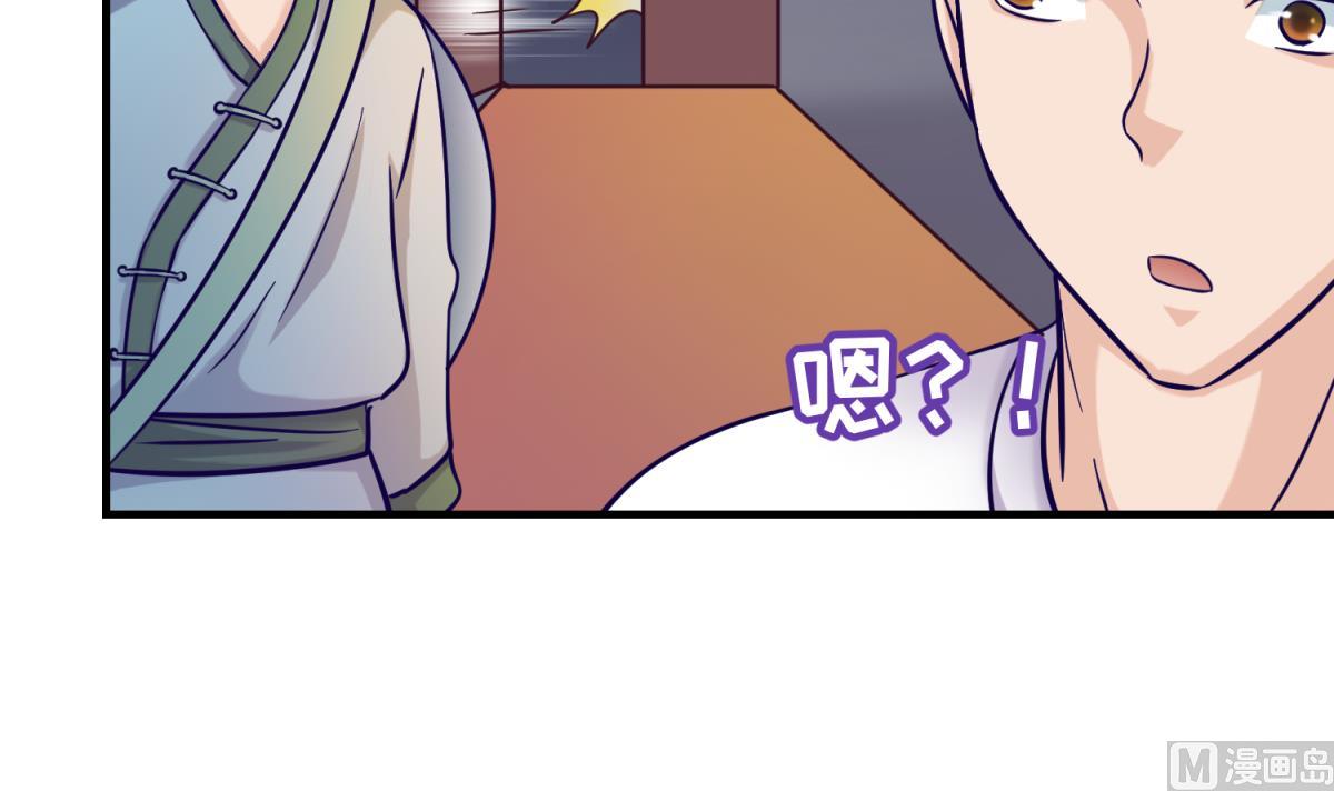 第154话 为她们负责？(1/2)-第156话