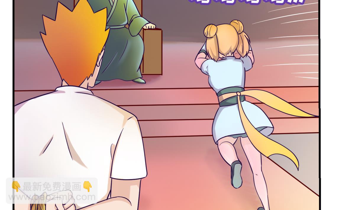 第154话 为她们负责？(1/2)-第156话