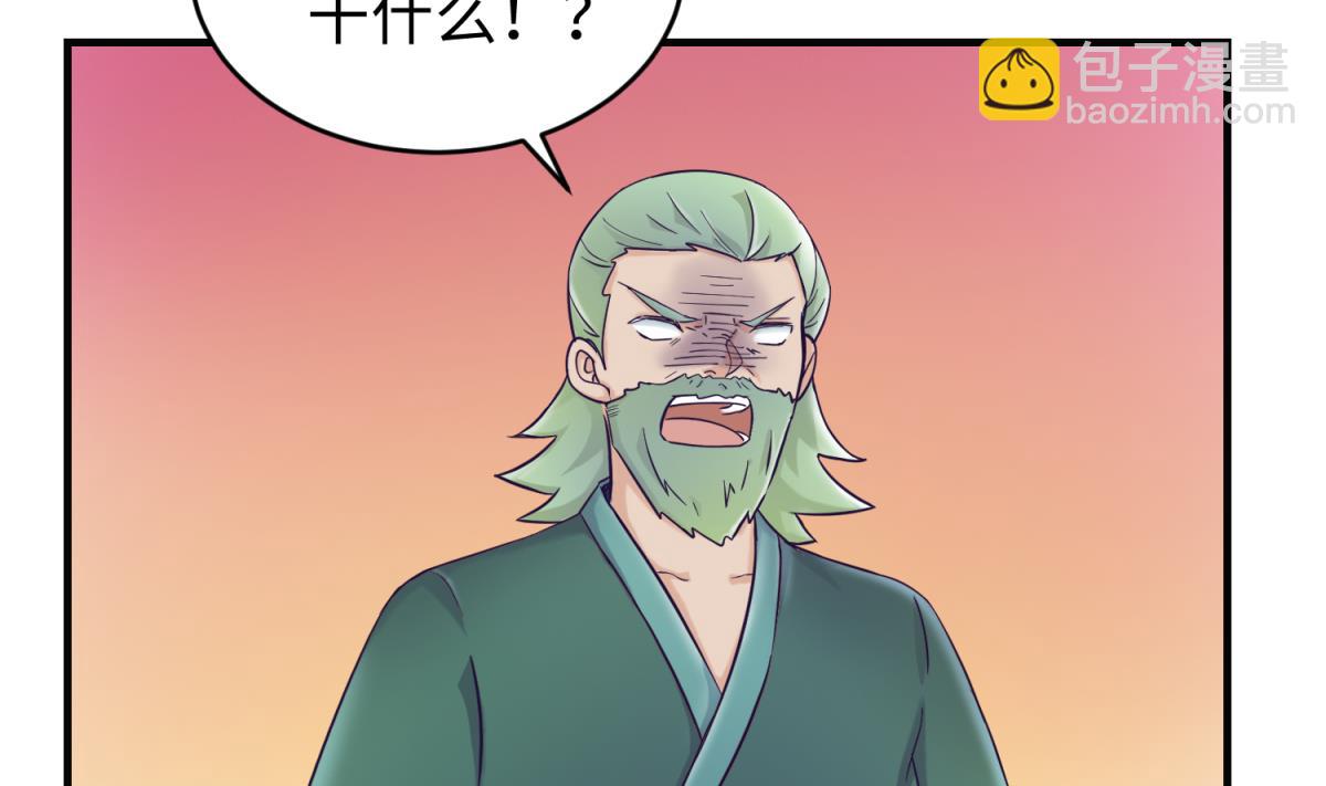 第154话 为她们负责？(1/2)-第156话