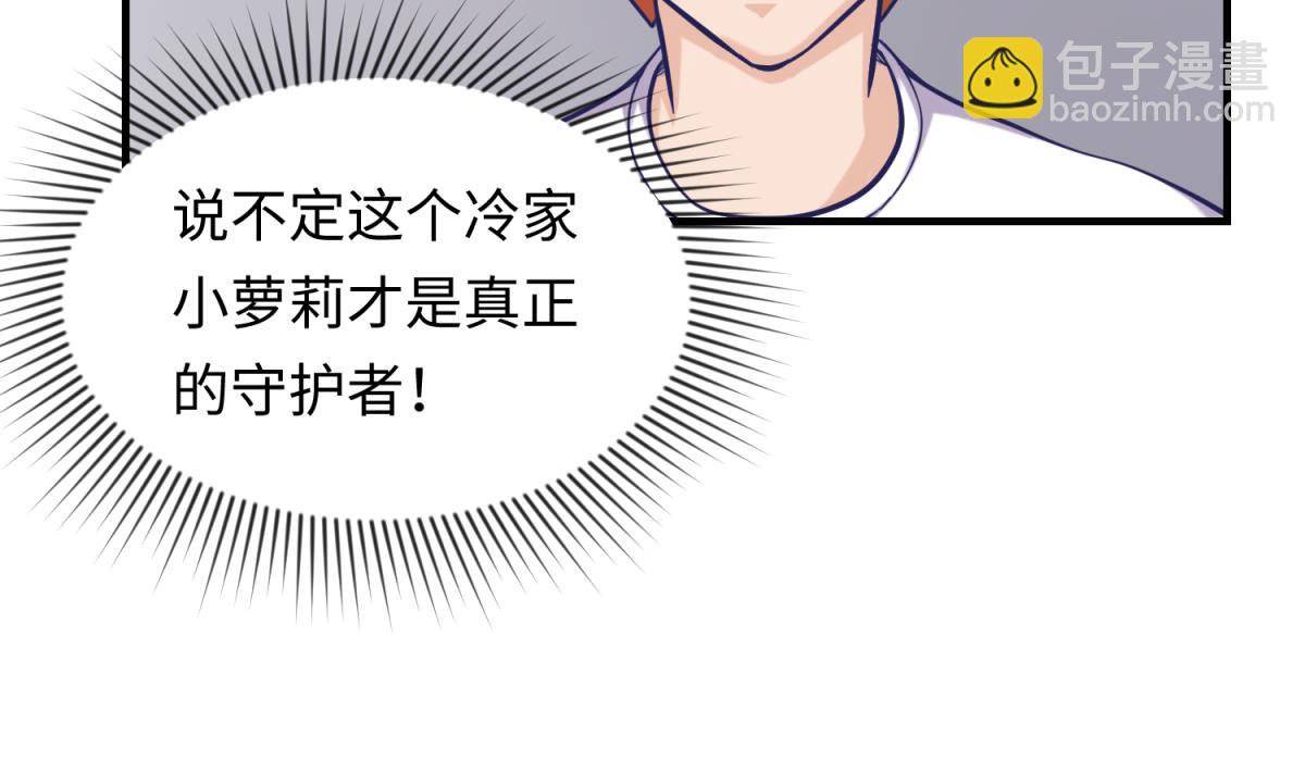 第154话 为她们负责？(1/2)-第156话