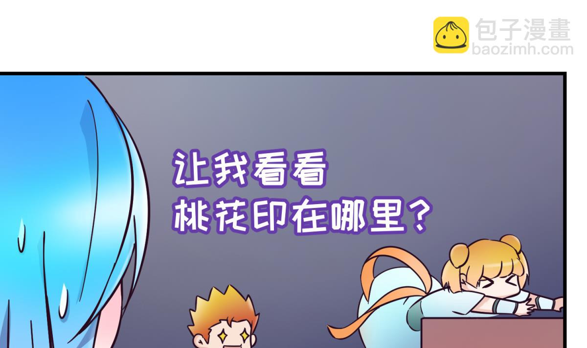 第154话 为她们负责？(1/2)-第156话