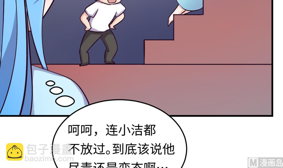 第154话 为她们负责？(1/2)-第156话