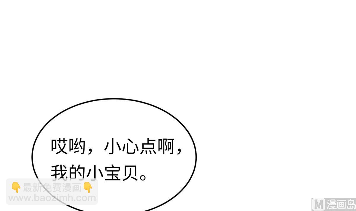 第154话 为她们负责？(1/2)-第156话