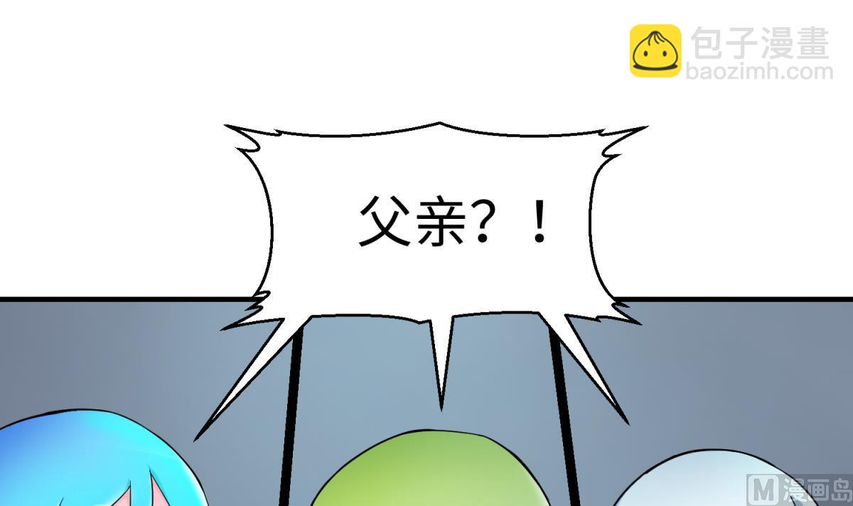 第154话 为她们负责？(1/2)-第156话