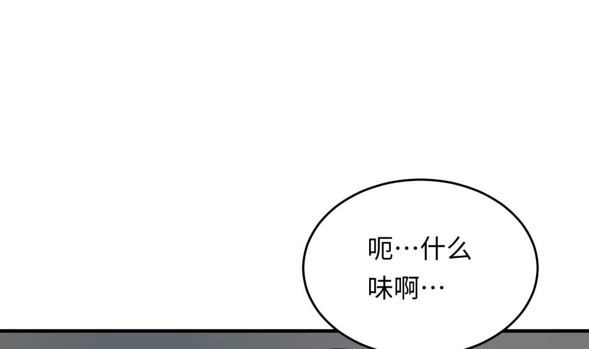 女校攻略 - 第156話 夢遊出逃(1/2) - 3