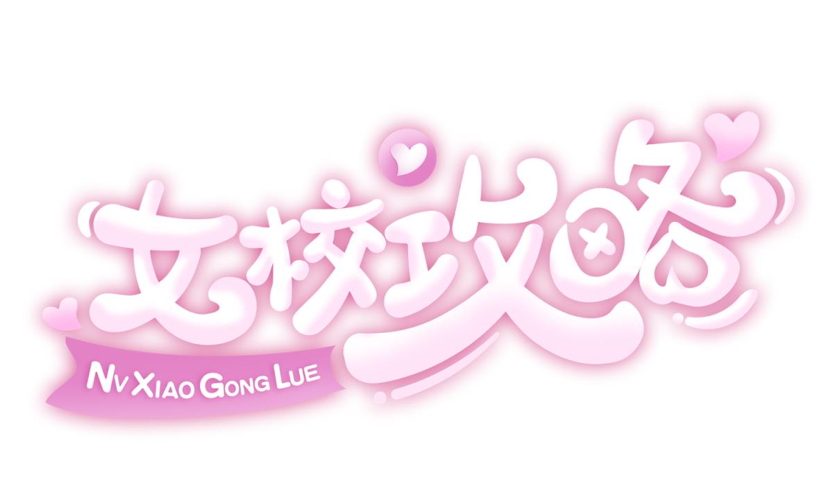 第158话 化身黑天使(1/2)-第160话