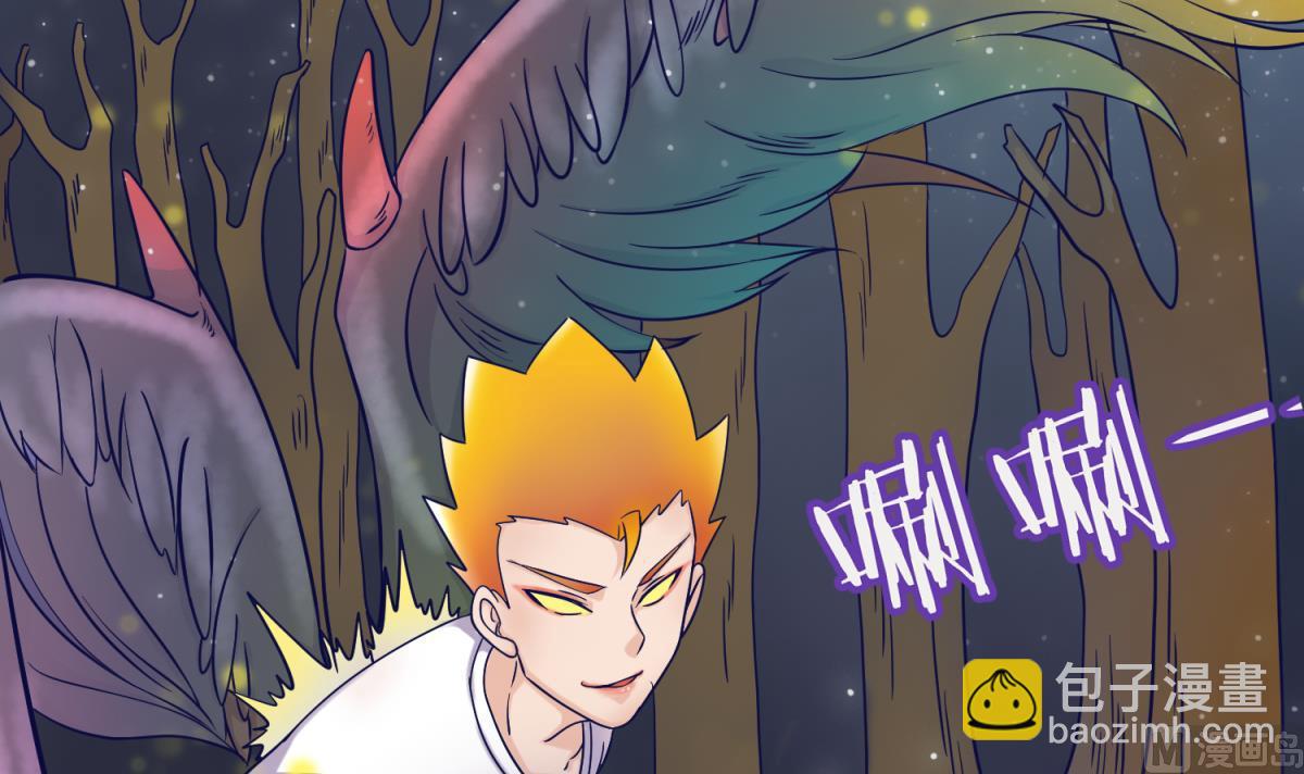 第158话 化身黑天使(1/2)-第160话