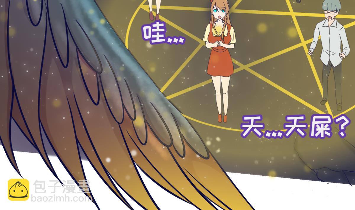 第158话 化身黑天使(1/2)-第160话