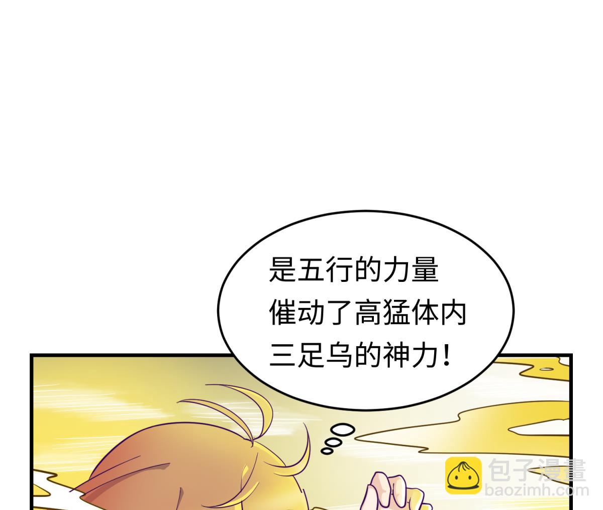 第158话 化身黑天使(1/2)-第160话