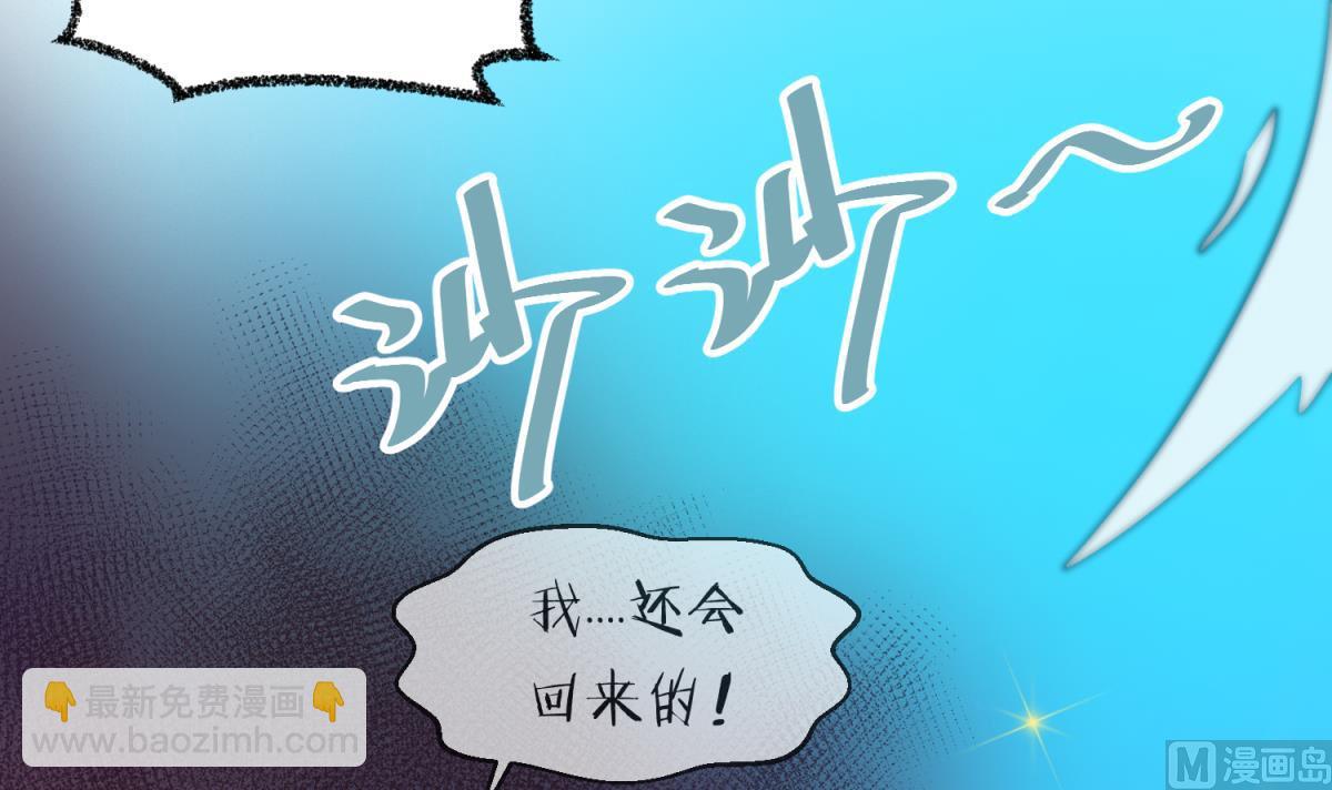 第158话 化身黑天使(1/2)-第160话