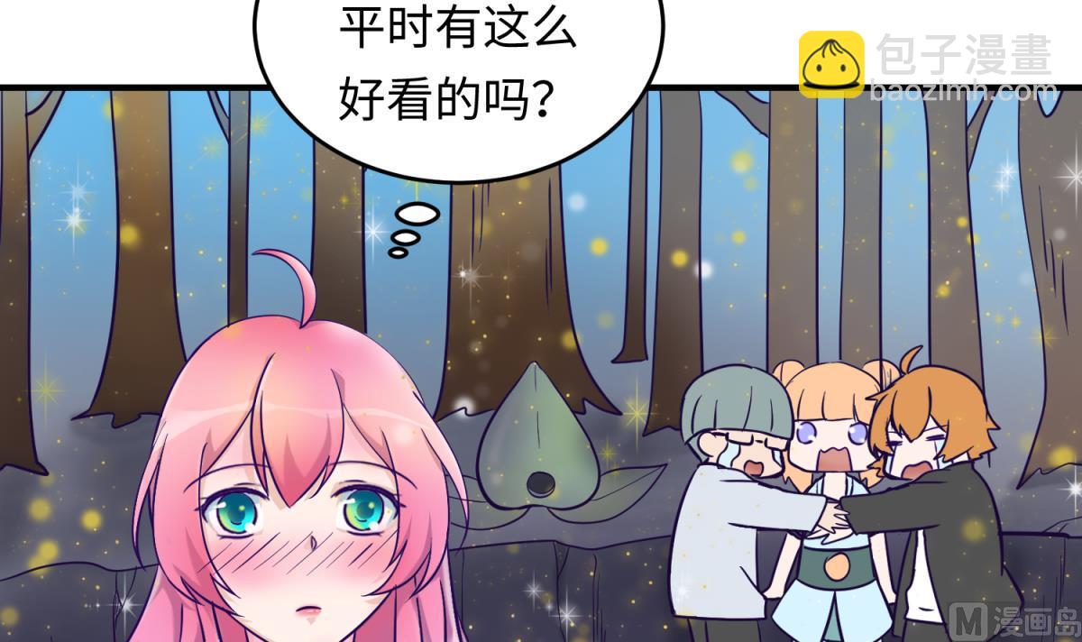 第158话 化身黑天使(1/2)-第160话