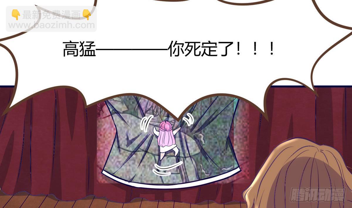 第17话 小心，有阴矛！(1/2)-第18话