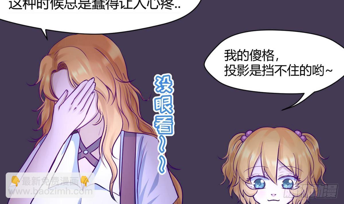 第17话 小心，有阴矛！(1/2)-第18话