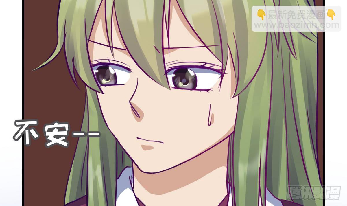 第17话 小心，有阴矛！(1/2)-第18话