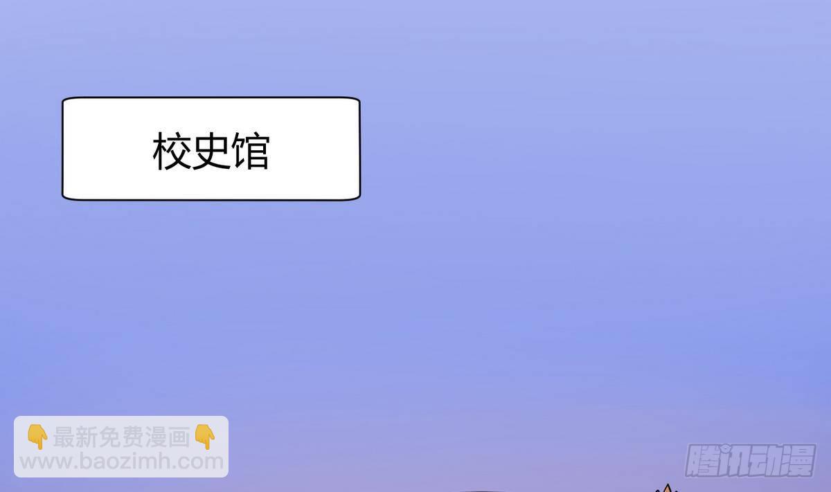 第17话 小心，有阴矛！(1/2)-第18话