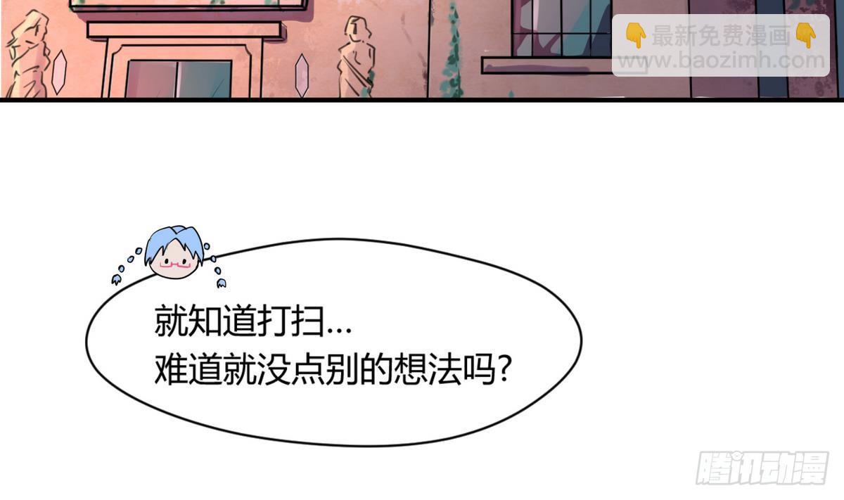 第17话 小心，有阴矛！(1/2)-第18话