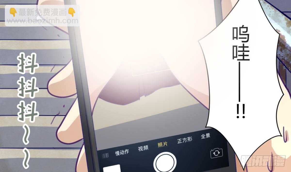 第17话 小心，有阴矛！(1/2)-第18话