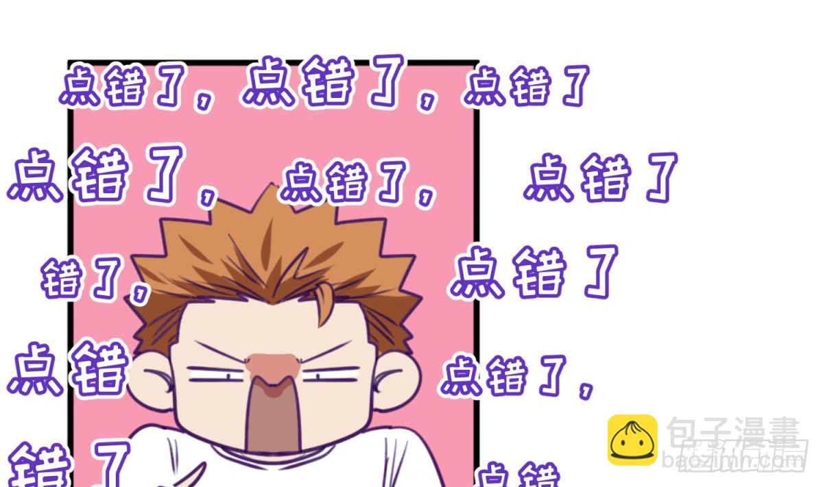 第17话 小心，有阴矛！(1/2)-第18话