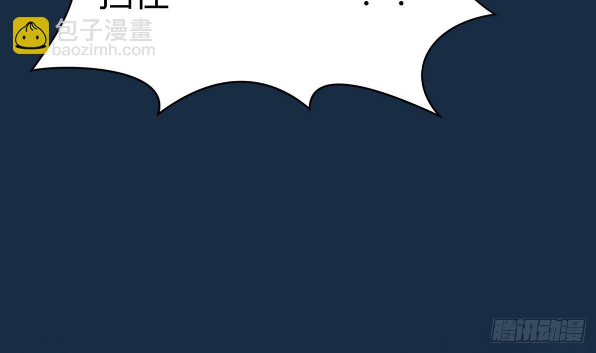 第17话 小心，有阴矛！(1/2)-第18话