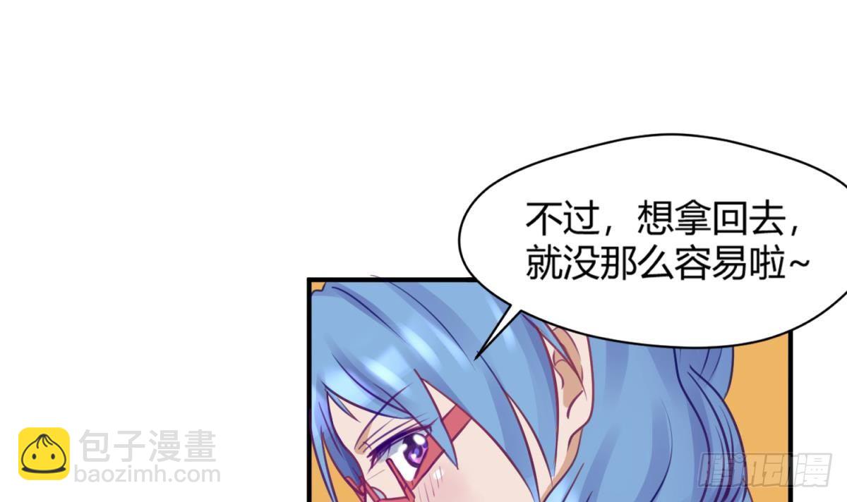 第17话 小心，有阴矛！(1/2)-第18话