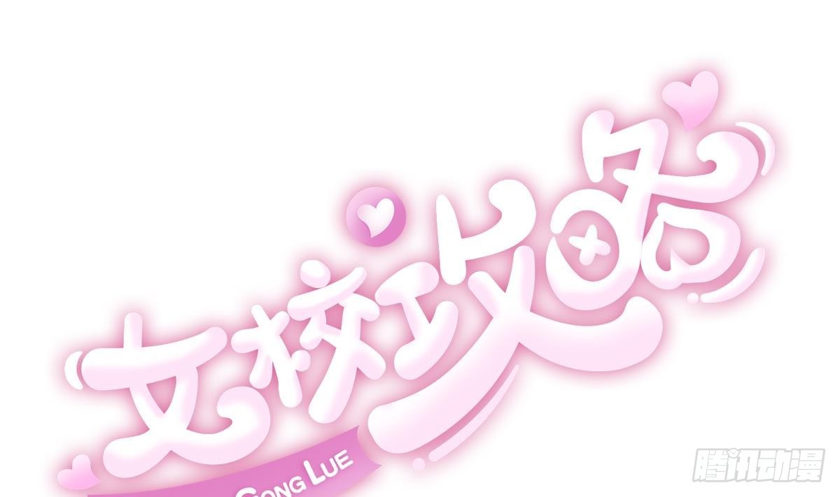 第19话 大哥的诱惑(1/2)-第20话