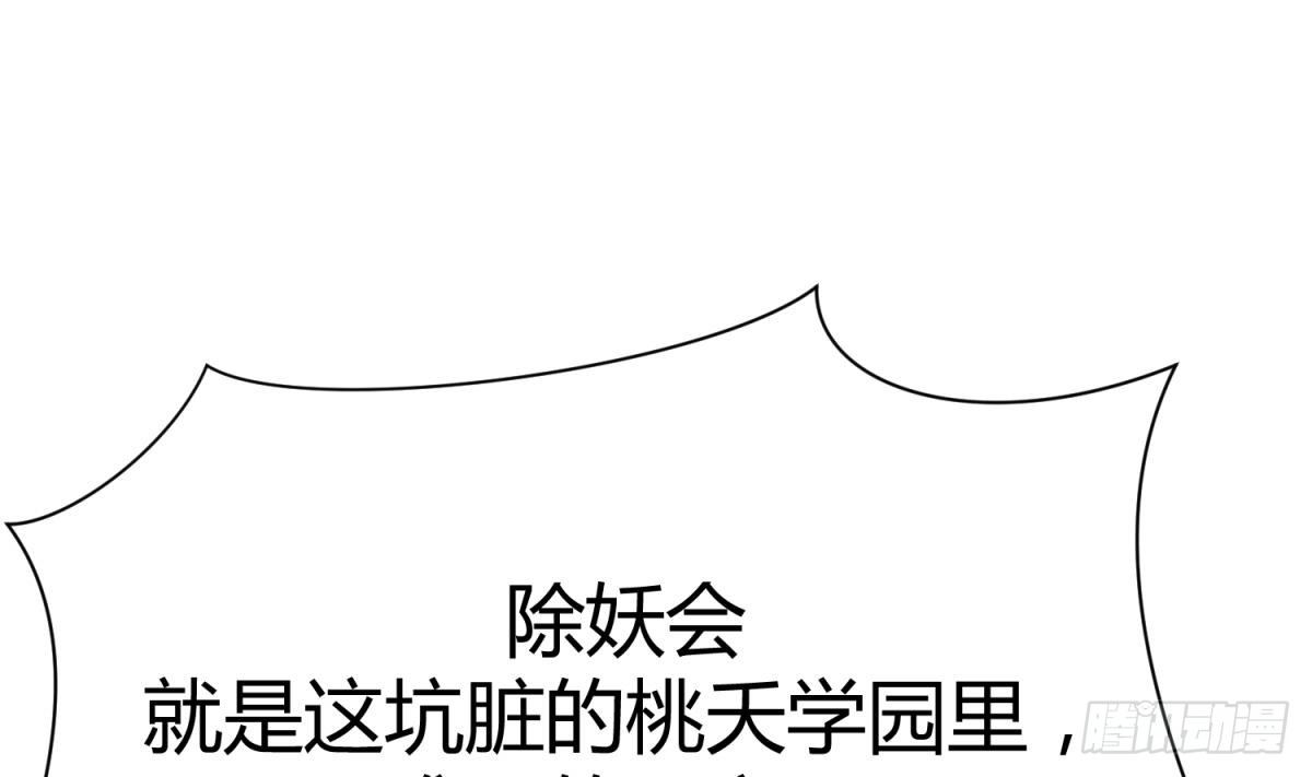 第19话 大哥的诱惑(1/2)-第20话