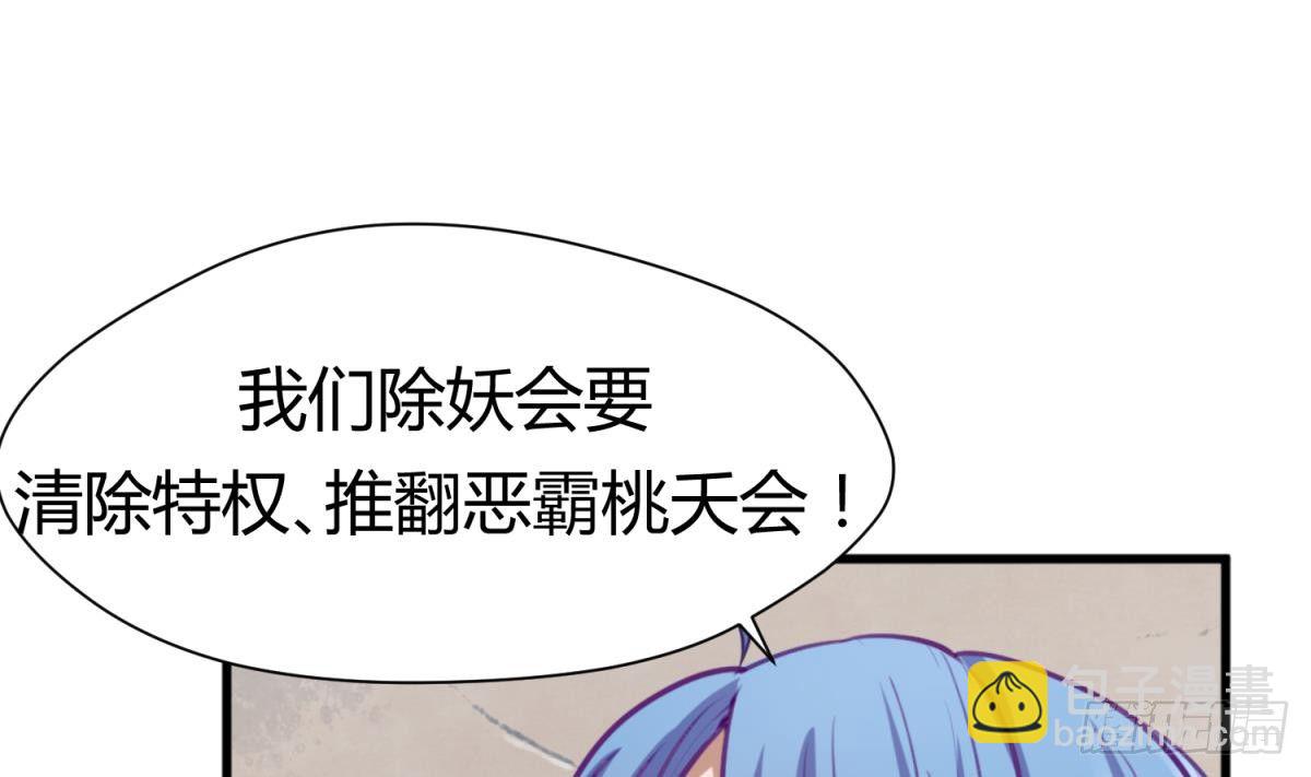 第19话 大哥的诱惑(1/2)-第20话