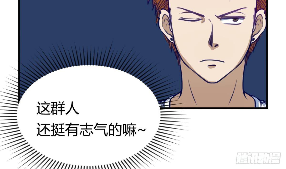 第19话 大哥的诱惑(1/2)-第20话