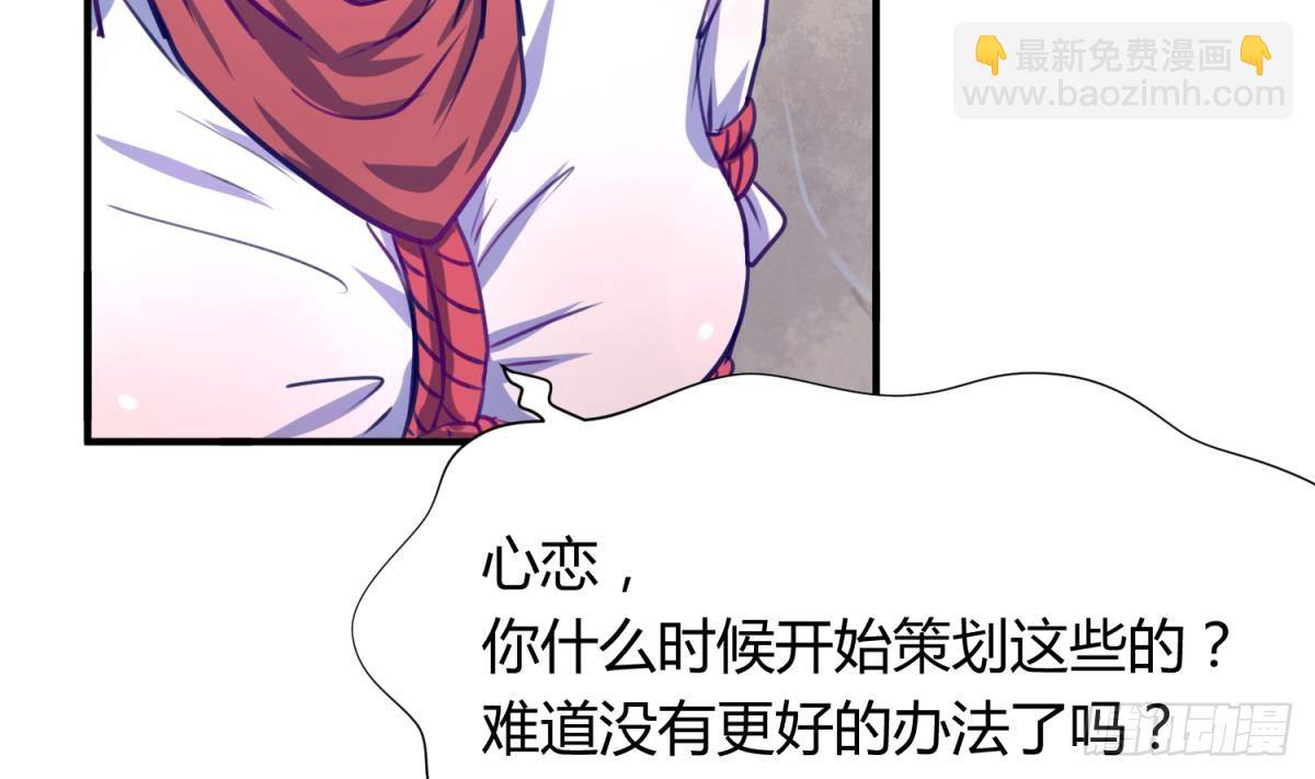 第19话 大哥的诱惑(1/2)-第20话