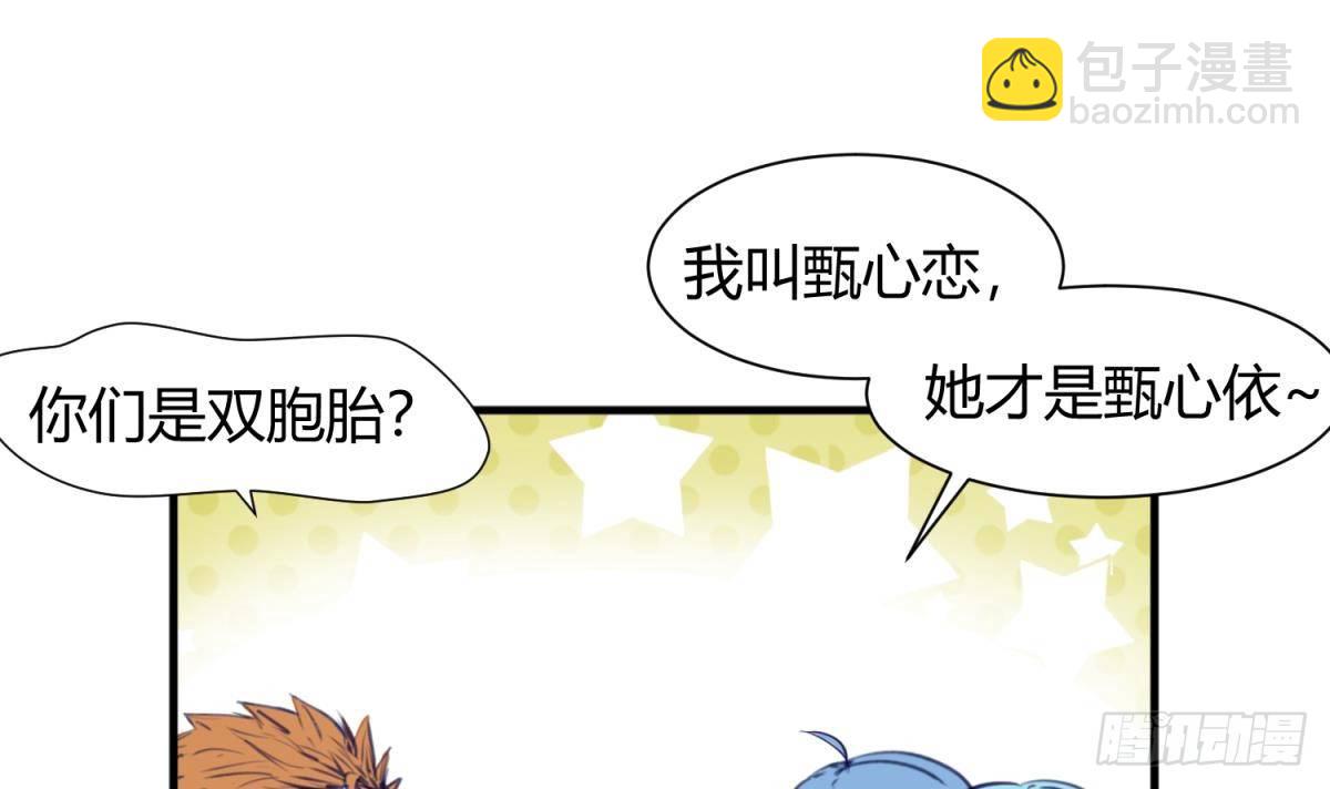 第19话 大哥的诱惑(1/2)-第20话